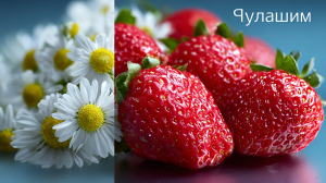 Клубника польза